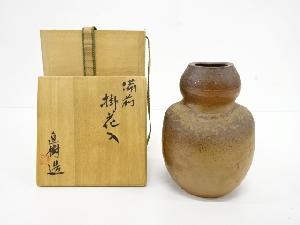 備前焼 南燦窯 備前花入 茶道具 期間限定特価 備前焼 壺（南燦窯）花入 2025年最新備前 南