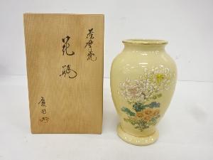 民藝】景徳鎮 染付高砂手花瓶 魚双耳 花瓶 花入