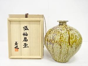 宋時代 建窯 曜変 野暮ったく 柿紅釉 梅瓶唐物 中国美術 工芸