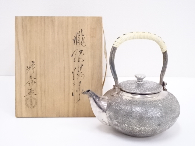 S582 急須 『亀甲鎚目紋湯沸』『峰斎作』『いぶし銀』 慌ただしい 
