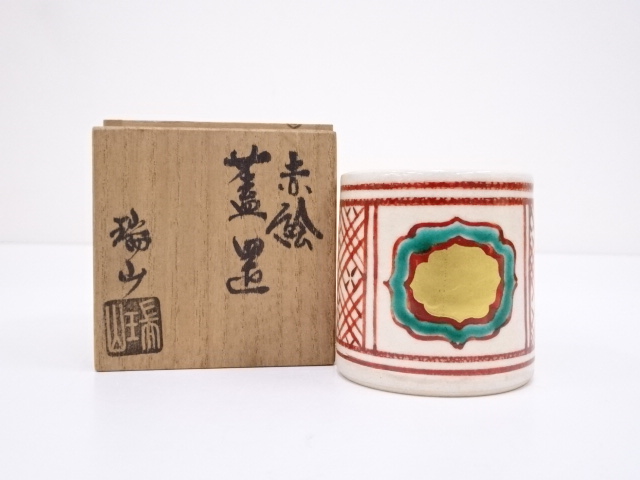 茶道具 萬古焼 加賀瑞山造 干支牛人物牧童文 角香合 共箱