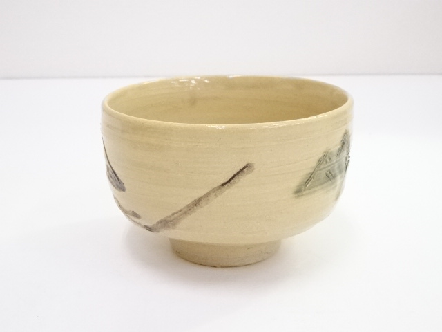 瀬戸焼】黄瀬戸茶碗初代水野双鶴作平茶碗大振り貴賓ある見事な黄瀬戸 