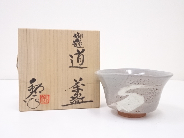 茶道具 織部 銘々皿5客 瀬戸 拝土窯 水野陶和作 共箱 S680MZ - 工芸品