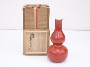 茶道具 花入 紫交趾 鶴首 永楽善五郎 即全 珍しかっ 共箱 千家十