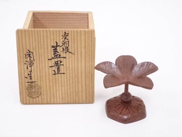 道具 ] - 道具 山本閑浄造 銅突羽根蓋置 | ネットショップ圭 netshop 