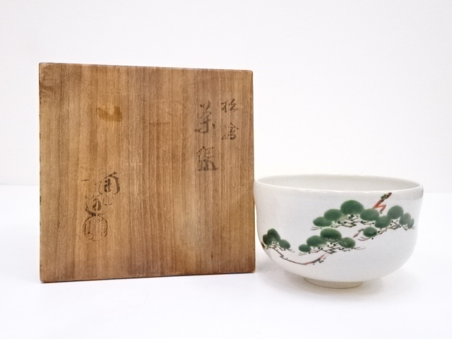 守分十 元中国銀行 頭取 つもっ 山手焼 松絵 茶碗 茶道具 b999