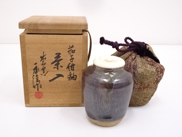 道具 ] - 道具 出石焼 永澤永信造 茄子紺游茶入 □zネットショップ圭 