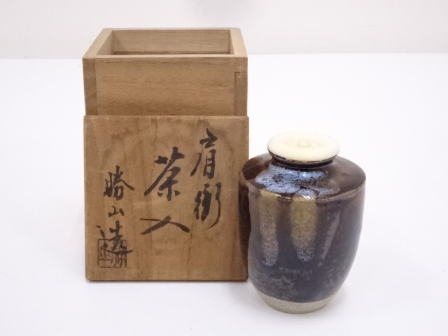 佐久間勝山 松古 肩衝 茶入 鵬雲斎書付 共箱 松古窯 松坂萬古 萬古焼 