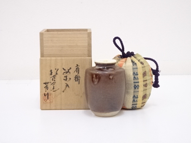 佐久間芳山 松古窯 肩衝茶入 共箱 仕覆 茶道具 茶入 茶道具