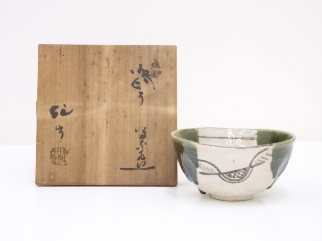 道具 ] - 道具 加藤作助造 織部茶碗 | ネットショップ圭 netshop Kei 