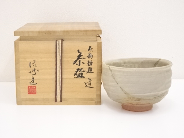 灰釉 筒茶碗 茶道具 古道具 アンティーク 茶碗 道具 ] - 道具 木原滋博 