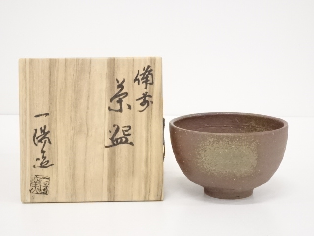道具 ] - 道具 備前焼 一陽窯 木村一陽造 茶碗 | ネットショップ圭 