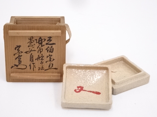 茶道具 桑 時代 香合 しょうが φ8cm(K-YC364)