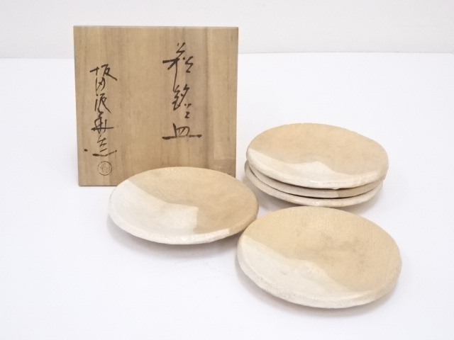 道具 ] - 道具 萩焼 坂田泥華造 銘々皿5客 | ネットショップ圭 netshop 