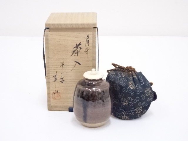未使用！茶道具 京焼 丸壷茶入平安「万代草山造」仕覆 茶器 茶入 裏 