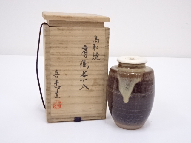 高取焼 肩衝 茶入 桶谷定一作 仕覆 茶道具 桶谷定一作 肩衝茶入 仕覆付 共箱 V408 NT3 道具 ] - 道具 桶谷