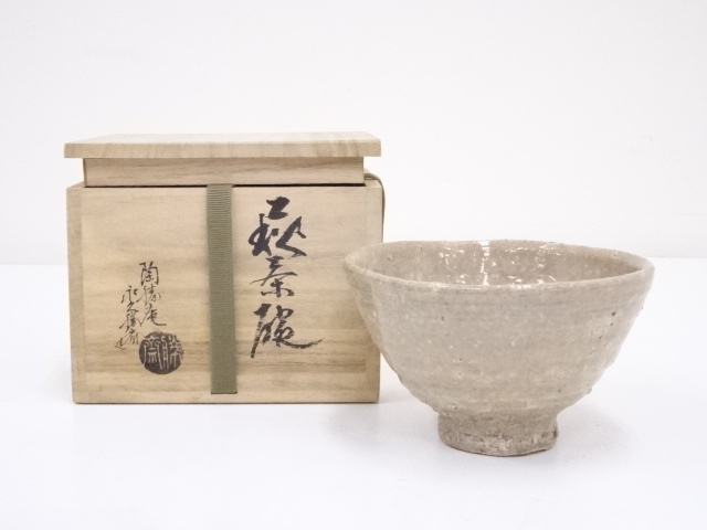 道具 ] - 道具 萩焼 永久勝斎造 茶碗 | ネットショップ圭 netshop Kei 