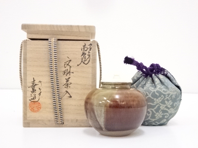 高取焼 共箱 茶入 高取喜恵(作) 牙蓋 遠州七窯 別作 仕覆2付 高取喜恵 