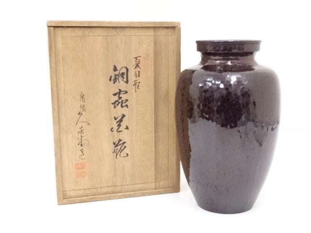 道具 ] - 道具 久芳堂造 夏目形銅蟲花瓶 | ネットショップ圭 netshop 