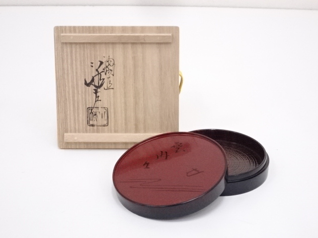 道具 ] - 道具 川端近左造 而妙斎宗匠御画賛丸香合（共箱 - 工芸品 
