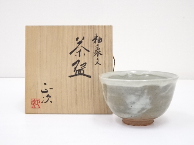 偲】清水六兵衛 京焼 茶道具 絵御本鉢 美味 鶴図 大鉢