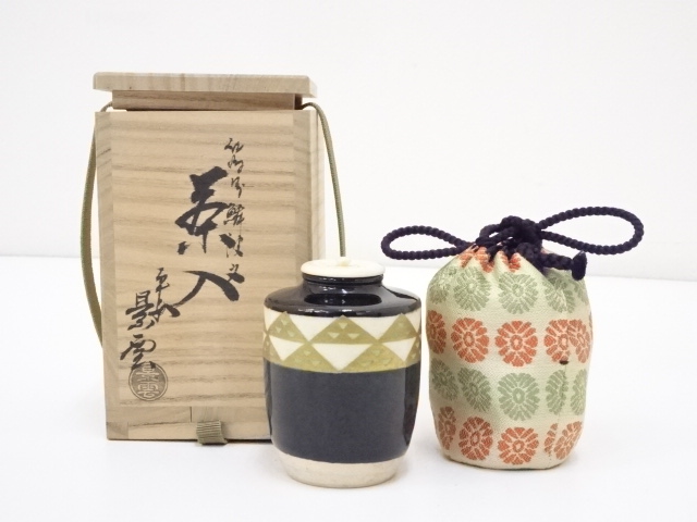 手塚景雲作 仁清写梅鉢文 茶入 茶道具 仕覆付 共箱 【公式通販】