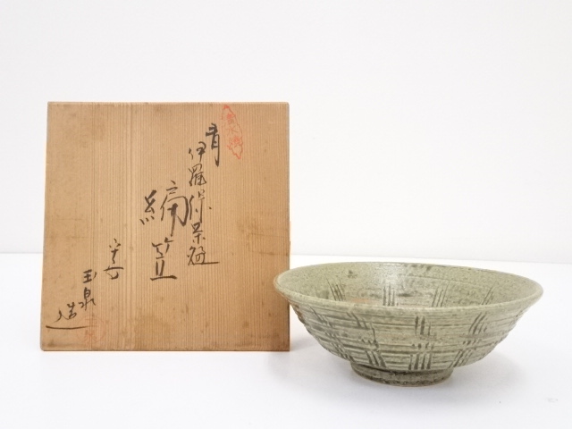 茶道具 京焼 玉欽作 三島手 数茶碗 十客 共箱 8535D シリアス