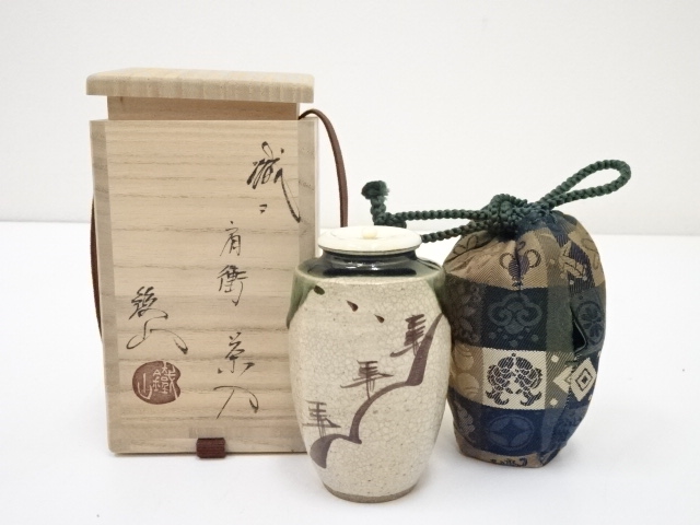 松本鉄山 絵瀬戸 肩衝茶入 共箱 茶道具 しがなかっ 瀬戸焼 売買された 
