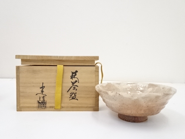 道具 ] - 道具 萩焼 厚東建信造 茶碗（共箱） | ネットショップ圭 