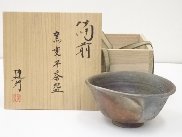 道具 ] - 道具 備前焼 乗松建行造 茶碗（共箱） | ネットショップ圭 