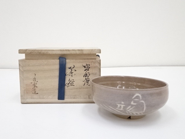 道具 ] - 道具 虫明焼 香泉造 茶碗（共箱） | ネットショップ圭 