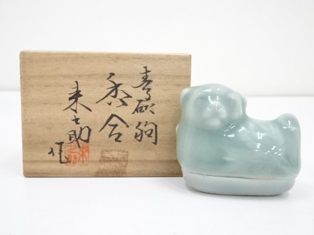 道具 ] - 道具 京焼 石田来之助造 青磁狗香合（共箱） | ネット 