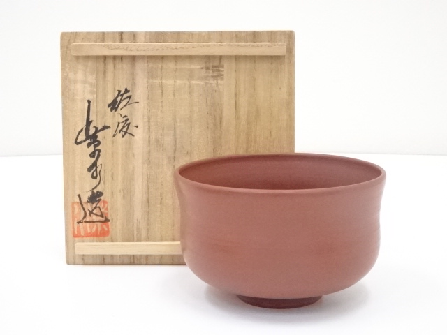小久慈焼 小久慈窯 七代 岳芳 造 茶碗 茶道具 抹茶碗 共箱 栞 新品 未 