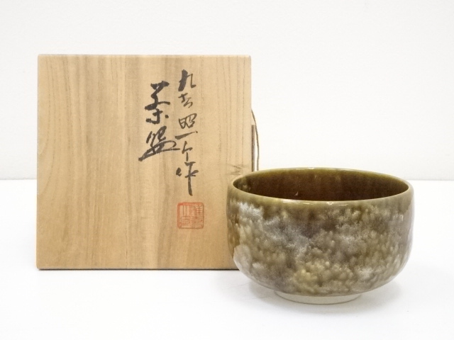 泰山 四代 武腰潤 草花唐草 茶碗 碗 K319 共箱・共布・陶歴付き 泰山 