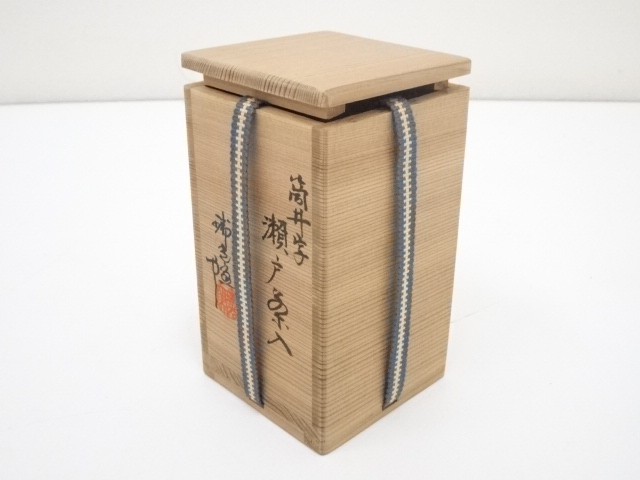 道具 ] - 道具 佐々木八十二造 筒井写瀬戸茶入（共箱） □z | ネット 