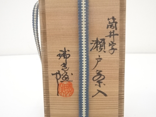 道具 ] - 道具 佐々木八十二造 筒井写瀬戸茶入（共箱） □z | ネット 