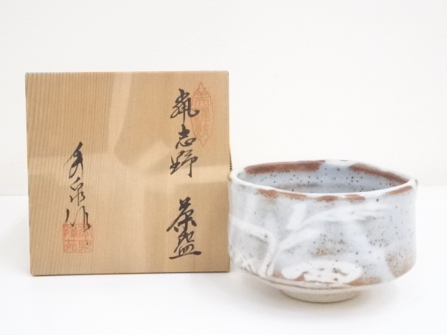 道具 ] - 道具 秀泉陶苑造 鼠志野茶碗（共箱） | ネットショップ圭 