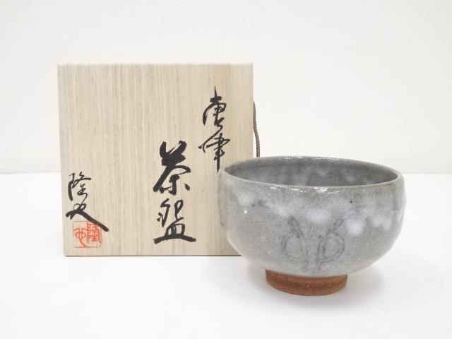 江戸細工師 横田喜三郎 玉斎作 桐 竹製 台子 組立式茶棚 共