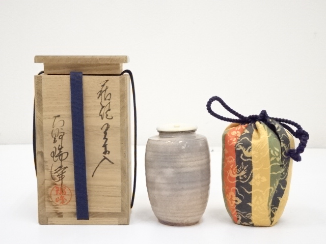 道具 ] - 道具 萩焼 大野瑞峰造 茶入（共箱） □z | ネットショップ圭 