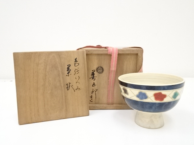 道具 ] - 道具 千家十職 永楽善五郎（十六代即全）造 色絵いつみ茶碗 