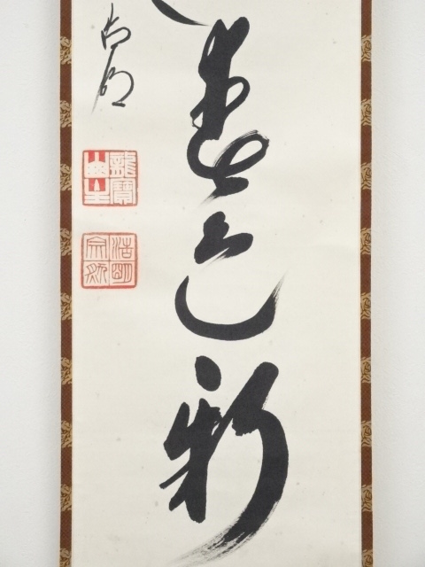 掛軸 まとめて 大量 210本 日本　中国　 山水　人物　花鳥　書　委託品