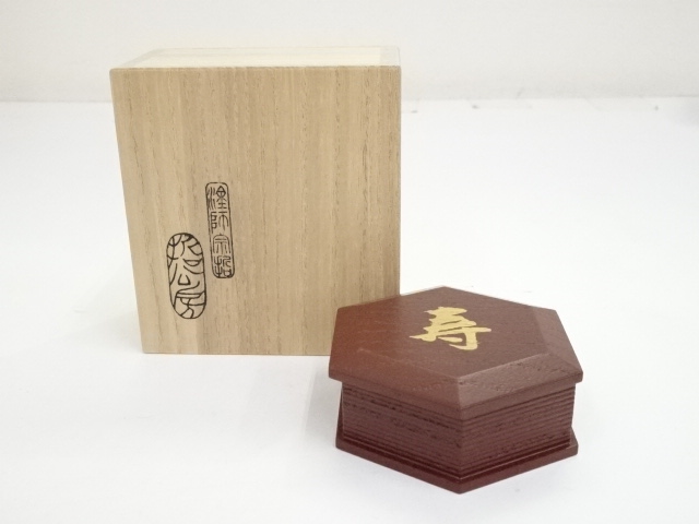 香道 哲公房造 溜塗寿字六角香合 而妙斎花押有 共箱 送料無料 Saishin Hakken 茶道具 湯呑 急須 Sidem Edu Pe
