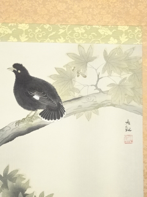 道具 ] - 道具 横山大観 叭叭鳥図 木版画紙本掛軸（共箱・二重箱）115 