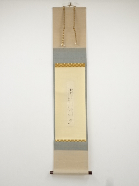 すのこタン。三ツ雪柚菜 Ixy先生 サイン色紙 交し