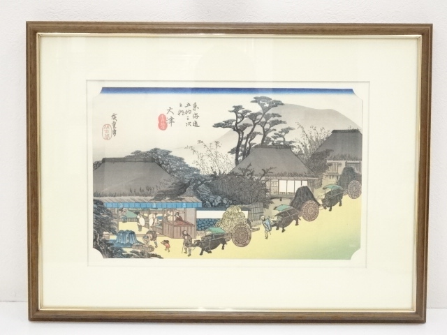道具 ] - 道具 歌川広重 東海道五十三次 大津 手摺浮世絵木版画 額装 