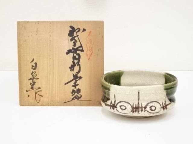 A1019-1/織部焼/白泉 乗せろ 造/織部茶器・茶碗揃/茶道具/懐石道具/