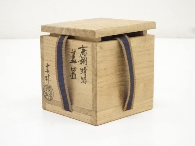 金谷宗林（造）唐銅蜻蛉蓋置 とんぼ 共箱 茶道具 金属工芸 現代工芸 美 