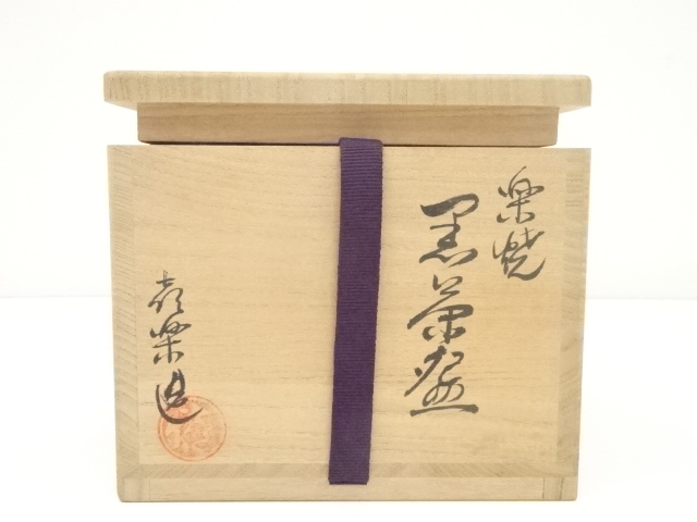 ❣️GW期間 半額中❣️草人木書院 茶道具写真集 ❣️GW期間 半額中 