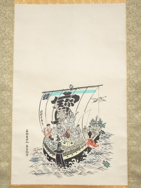 初回生産版】田中久仁彦 サイン＆シリアルナンバー入 り複製原画 