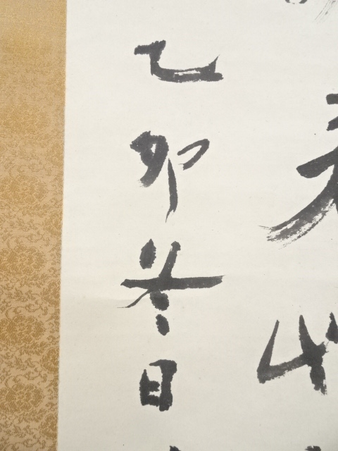 E5652 頼杏坪 三行書 肉筆紙本 掛軸 軸箱 E5652 頼杏坪 三行書 肉筆紙本 掛軸 軸箱